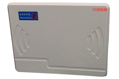 惠城经济型移动通信干扰器7路
