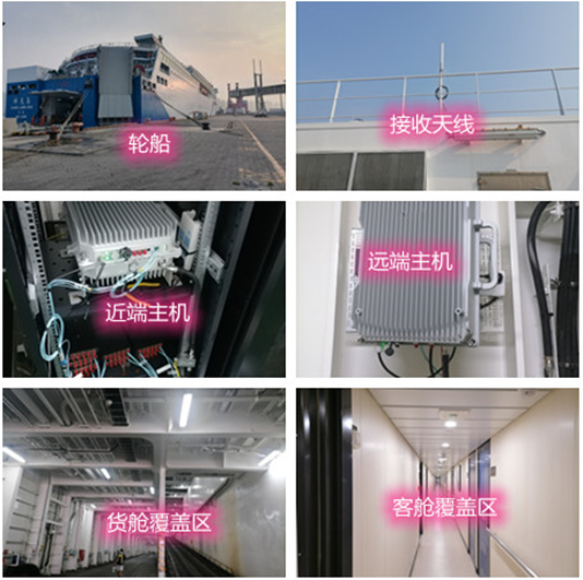  惠城海上游轮轮船渔船覆盖案例