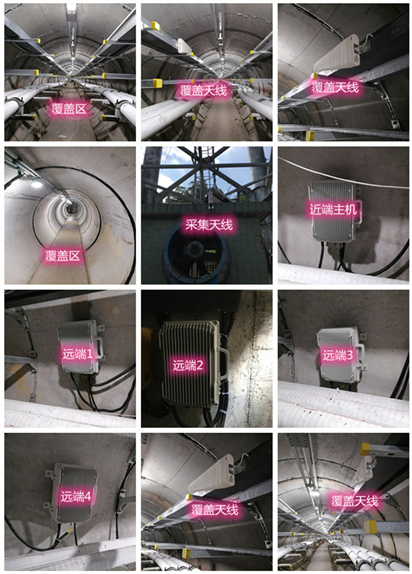  惠城电力管廊覆盖天线方案案例