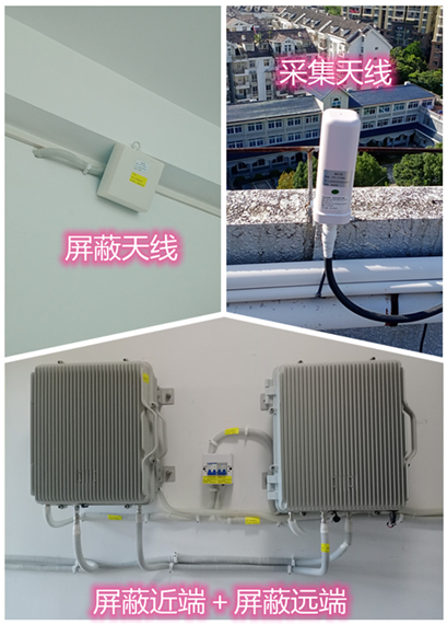  惠城某检察院保密室屏蔽案例（数字信令级）