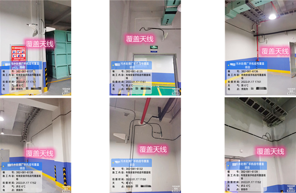  惠城污水处理净水厂地下箱体覆盖案例